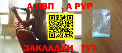 альфа пвп VHQ Бузулук