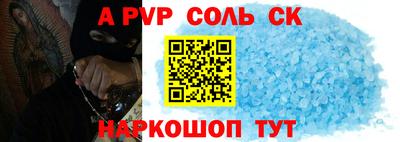 Альфа ПВП Будённовск