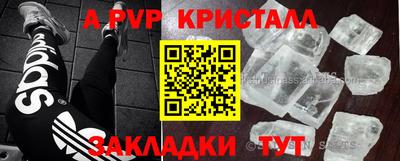 COCAINE Бузулук