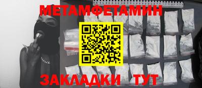 Альфа ПВП Будённовск
