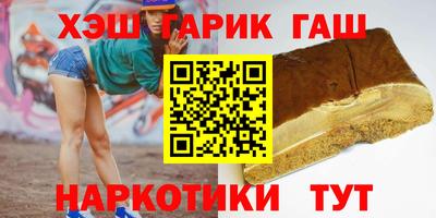 Альфа ПВП Будённовск