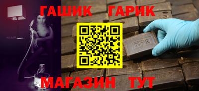 PSILOCYBIN Бугуруслан