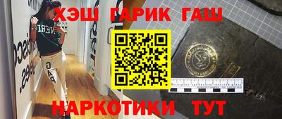 COCAINE Бузулук