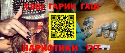 COCAINE Бузулук