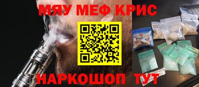 COCAINE Бузулук