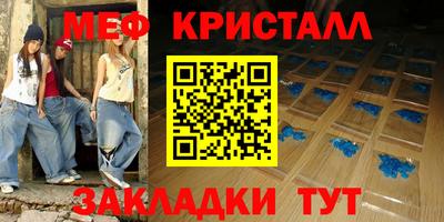 MDMA Premium VHQ Бугуруслан