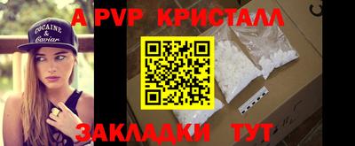 COCAINE Бузулук