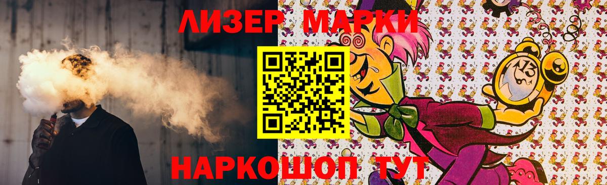 ЛСД экстази кислота Елец