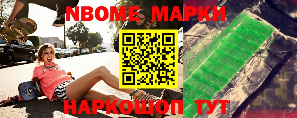 Елец  блэк спрут ТОР  Вход с VPN  ЛСД экстази ecstasy 