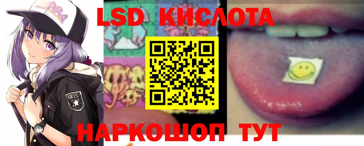 LSD-25 экстази ecstasy  Елец  ЛСД экстази кислота 