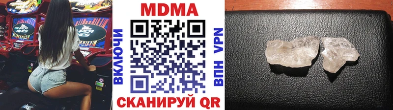 цены наркотик  Елец  MDMA молли 