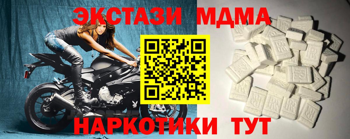 MDMA crystal  Вход с VPN  MDMA crystal  Елец 