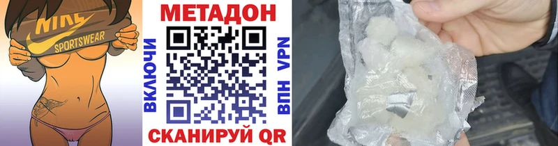 mega рабочий сайт  Елец  МЕТАДОН белоснежный 