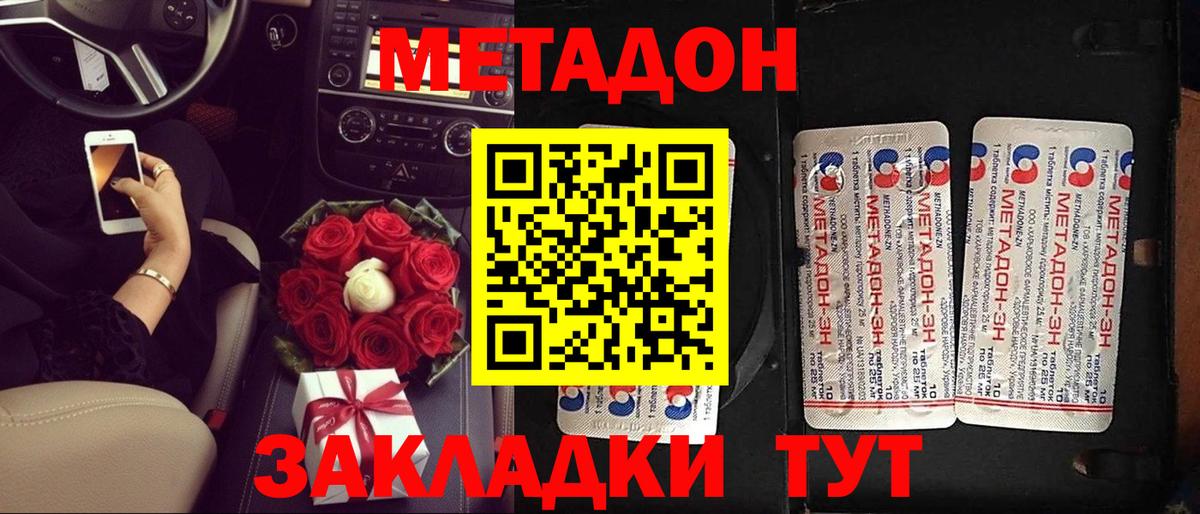 Меф Елец