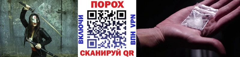 Первитин кристалл  Елец 