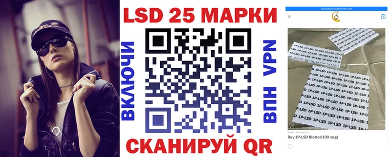 Марки 25I-NBOMe 1,5мг  где купить наркоту  Елец 