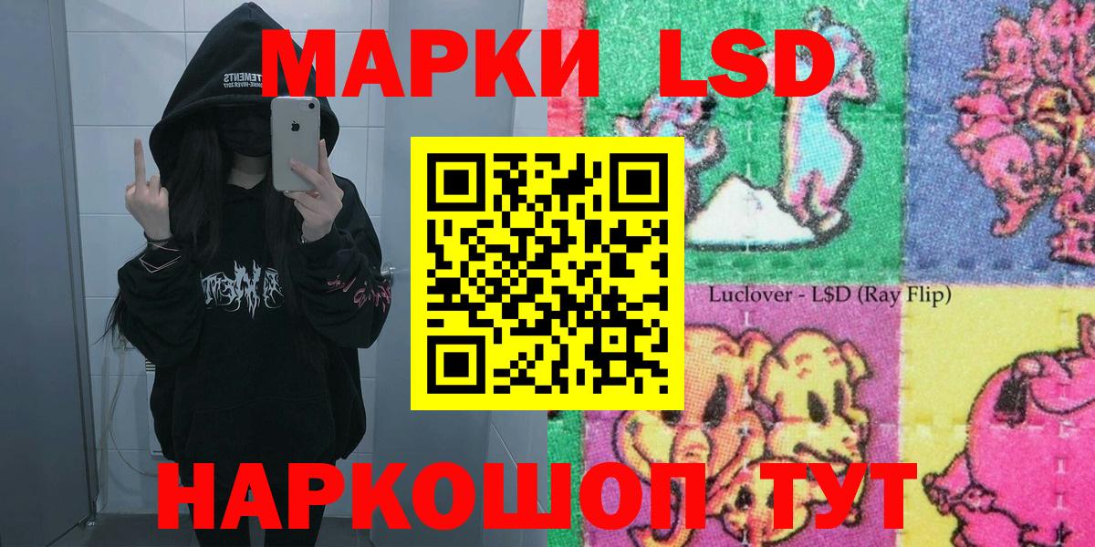 Марки 25I-NBOMe 1500мкг  Елец 