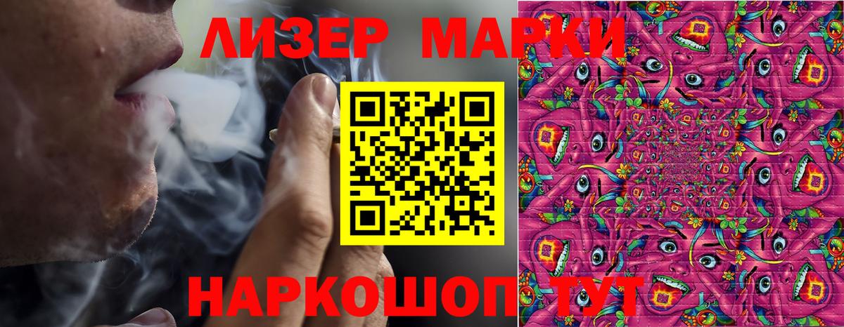 Елец  Марки N-bome  Вход с VPN  Марки N-bome 1,5мг 