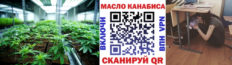 ТГК гашишное масло  Елец 